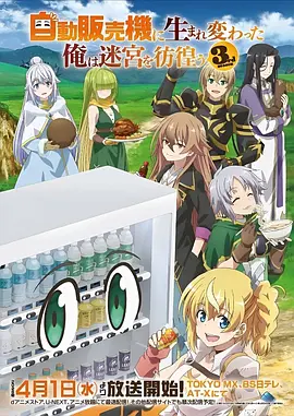 云端信箱 青春动漫