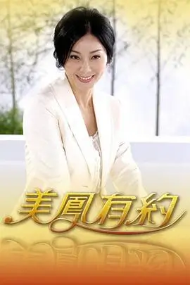 声浪对决 音乐综艺