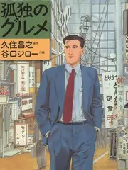 一路向北的厨房 综艺在线观看